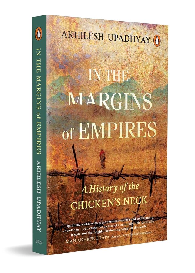 Cover of In the Margins of Empires: A History of the Chicken Neck, by Akhilesh Upadhyay